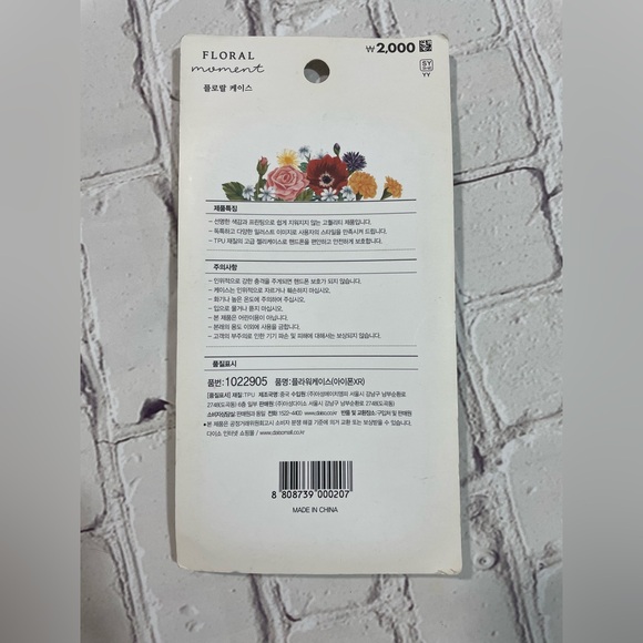 NWT Floral iPhone XR Case - Picture 3 of 3